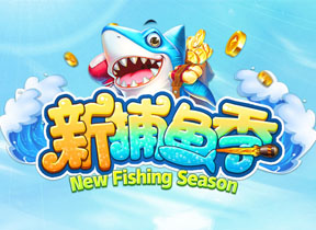 New Fishing Season